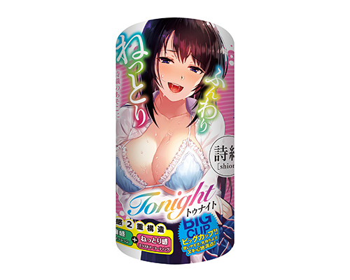 トゥナイト　詩織 商品説明画像1