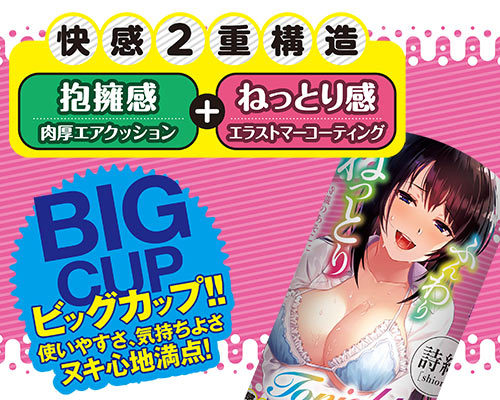 トゥナイト　詩織 商品説明画像4