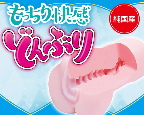 姉妹どんぶり 妹 モモコ 商品説明画像3