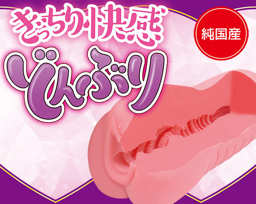 姉妹どんぶり 姉 サキコ 商品説明画像3