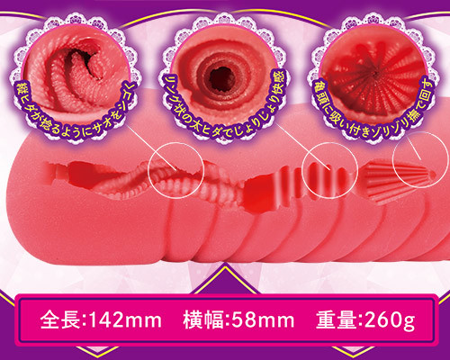 姉妹どんぶり 姉 サキコ 商品説明画像6