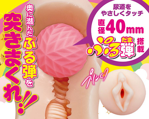 ぷるたっち!! 商品説明画像3
