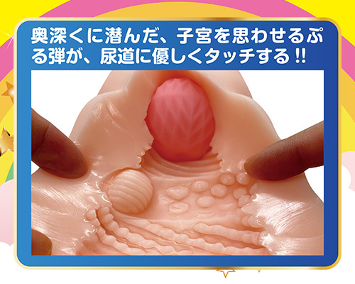 ぷるたっち!! 商品説明画像6