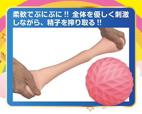 ぷるたっち!! 商品説明画像7