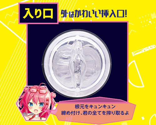 Dr.×子の実験室　竜巻ピストン編 商品説明画像6