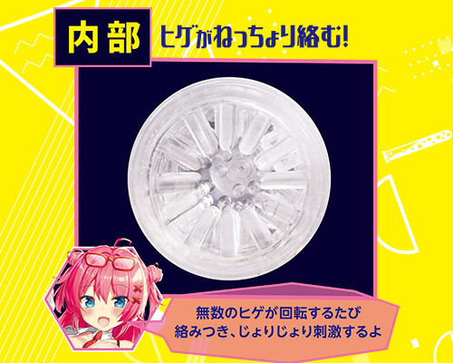 Dr.×子の実験室　竜巻ピストン編 商品説明画像7
