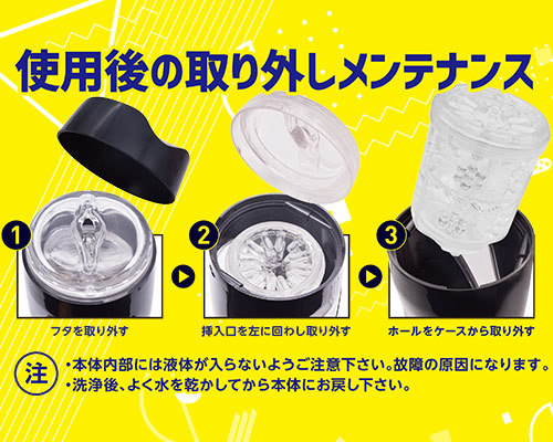 Dr.×子の実験室　竜巻ピストン編 商品説明画像8
