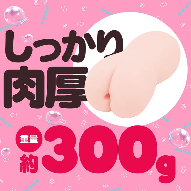 【限定100ポイント還元！・6月2日まで】GOKU-TAMA VIRGIN［極たまばーじん］     UGPR-151 商品説明画像2