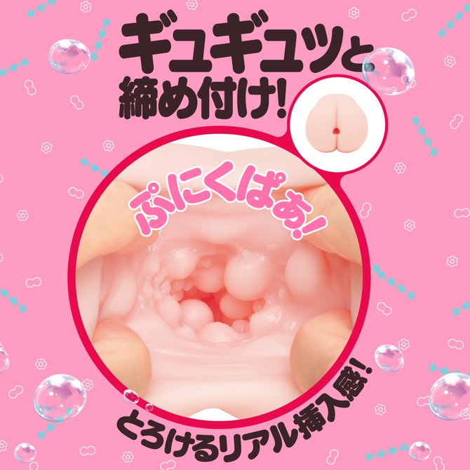 【限定100ポイント還元！・6月2日まで】GOKU-TAMA VIRGIN［極たまばーじん］     UGPR-151 商品説明画像4