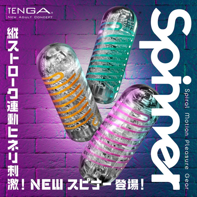 【限定200ポイント還元！】TENGA SPINNER 04PIXEL （テンガ スピナー ピクセル）SPN-004 商品説明画像2