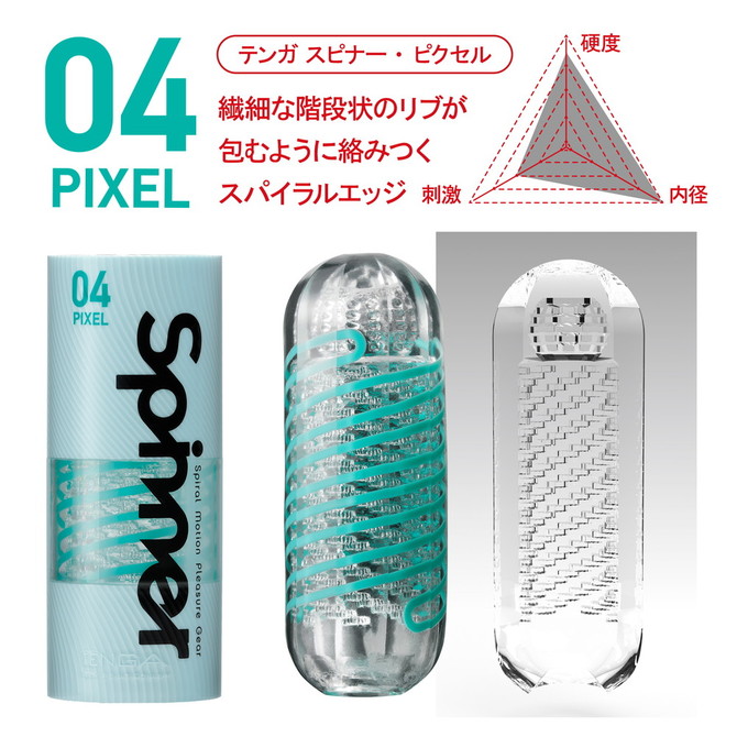 【限定200ポイント還元！】TENGA SPINNER 04PIXEL （テンガ スピナー ピクセル）SPN-004 商品説明画像3