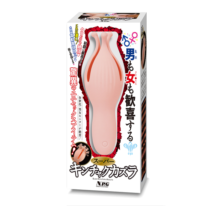 スーパー・キンチャクカズラ 商品説明画像1