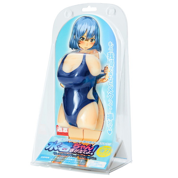 ナチュラルハイ　水着ちゃんきがえてよ！ ’’ちょいかたぞりっと’’ワンピ娘Ver. 商品説明画像1