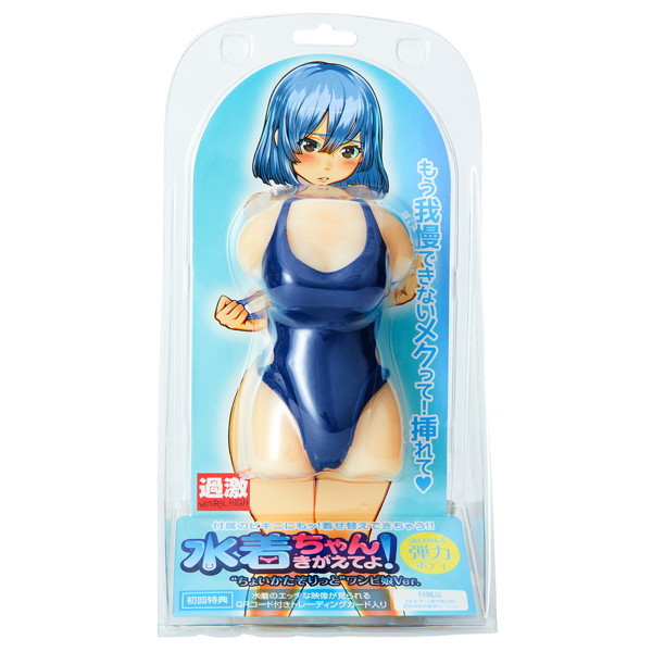 ナチュラルハイ　水着ちゃんきがえてよ！ ’’ちょいかたぞりっと’’ワンピ娘Ver. 商品説明画像2