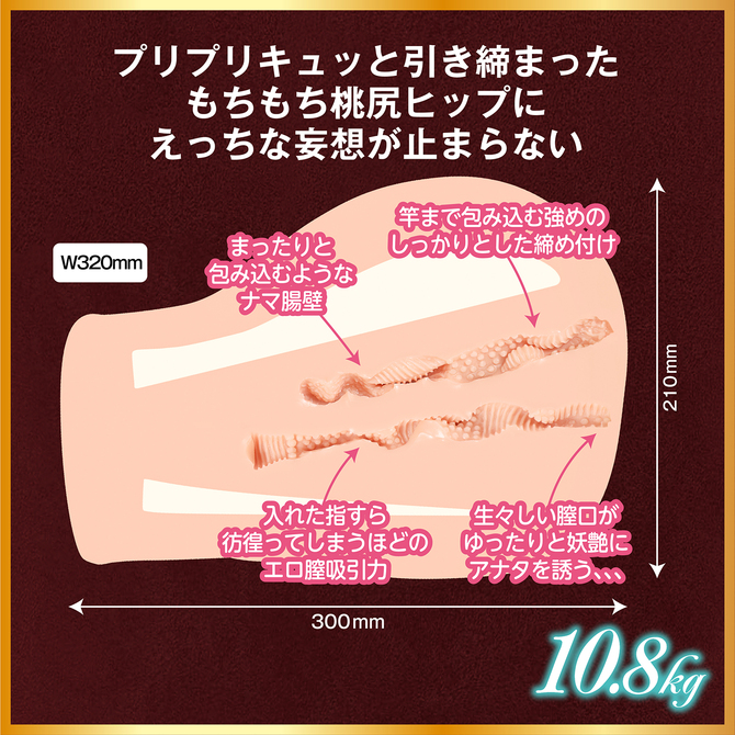 マジ肌 尻ホール 今井夏帆 ボディホール ショーツ付き [ボトルローション付属]	GODS704 商品説明画像4