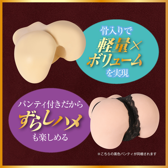 マジ肌 尻ホール 今井夏帆 ボディホール ショーツ付き [ボトルローション付属]	GODS704 商品説明画像5