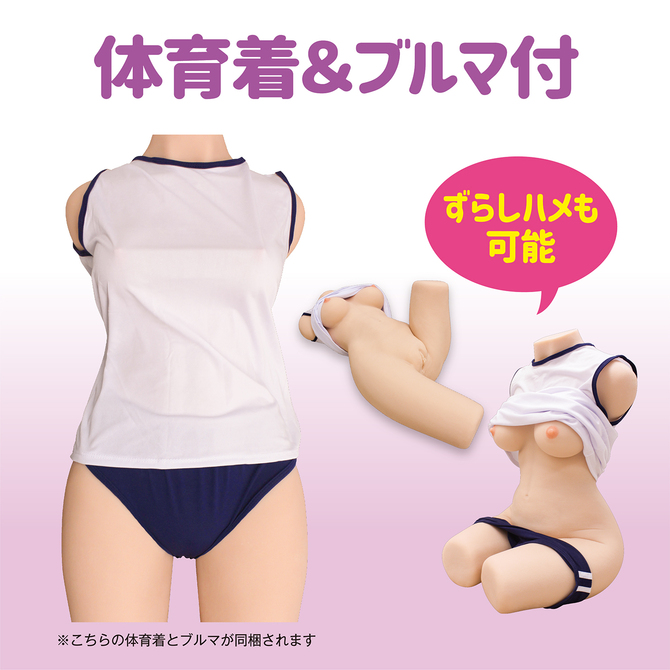 マガこれ マジ肌 女友達をメスにする? メスダチ改 DX特大ボディホール ～体育倉庫で濃厚交尾～ illustration by Zトン(SHIS) [18.5kg][スチール製骨格入り][体育着&ブルマ付][ローション付属]	GODS722 商品説明画像3
