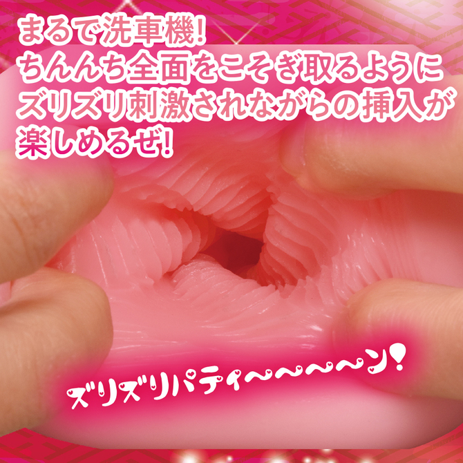 ダヒとるポコずーりー 商品説明画像4