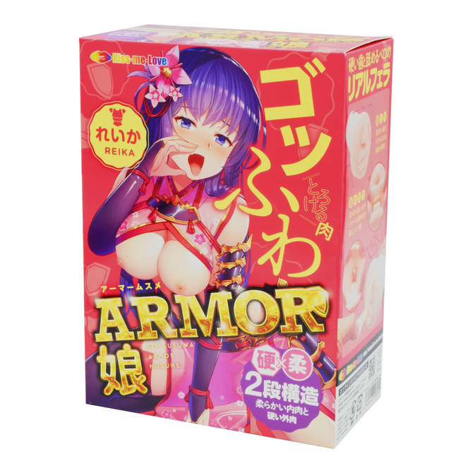ARMOR娘　れいか 商品説明画像1