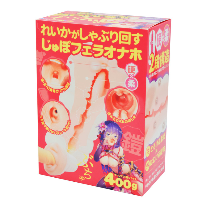 ARMOR娘　れいか 商品説明画像2