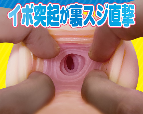 はたらく愛棒　SE　りほ 商品説明画像3