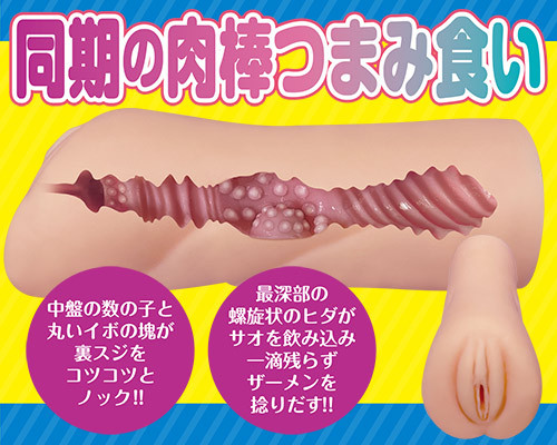 はたらく愛棒　SE　りほ 商品説明画像5