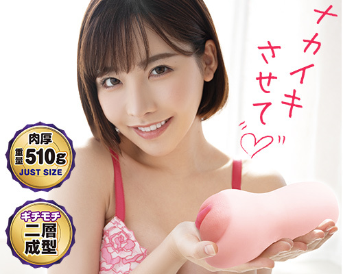 イク寸前!! 深田えいみ 商品説明画像7