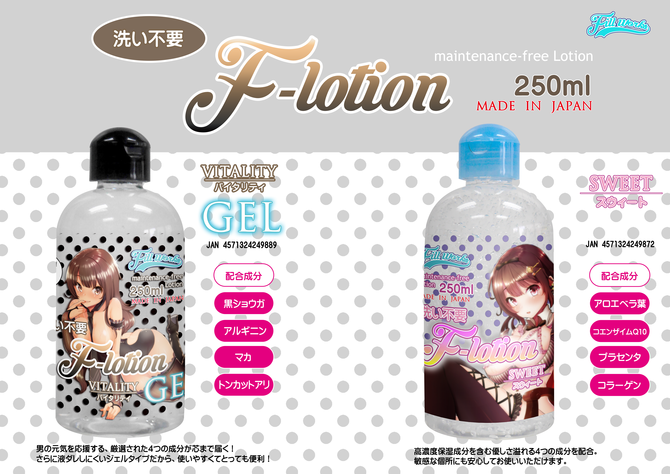【予約限定50ポイント還元！・5月30日頃発送予定】Fillworks ぽてヒダSWEET 商品説明画像8