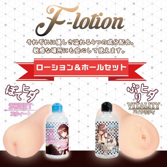【予約限定50ポイント還元！・5月30日頃発送予定】Fillworks ぷりヒダVITALITY 商品説明画像6
