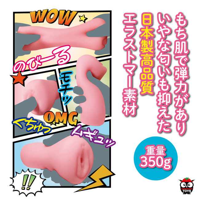 【予約限定100ポイント還元！・6月4日頃発送予定】 異次元　淫欲の魔手     IKEBU-055 商品説明画像4