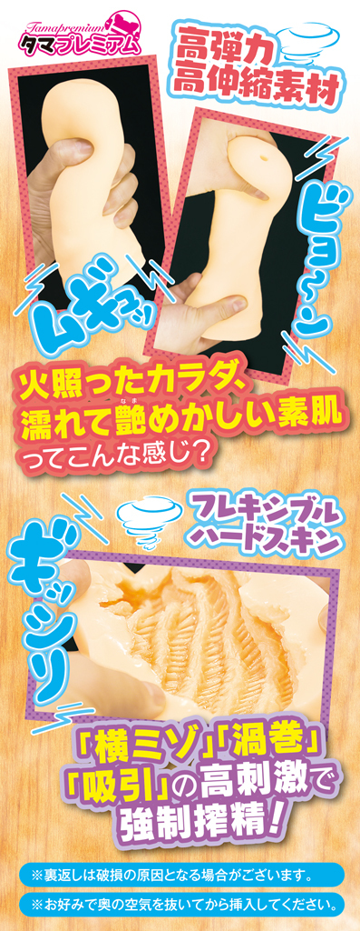 波打つ快感ボルテックス！～ねぇ、お風呂で一緒にエッチしよ？～	TMPR-014 商品説明画像5