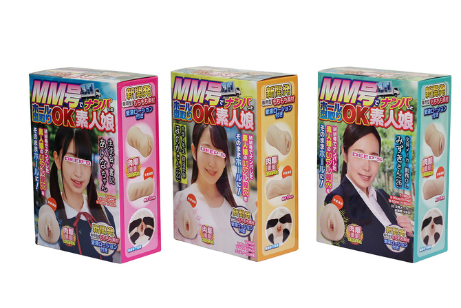ＭＭ号でナンパしたホール型取りＯＫ素人娘　文具メーカー勤務ＯＬ　みずき（２６）     DEPTY-003 商品説明画像6