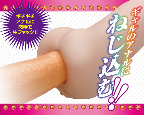 アナル解禁!!ギャルビッチ イラスト：きろめ 商品説明画像3