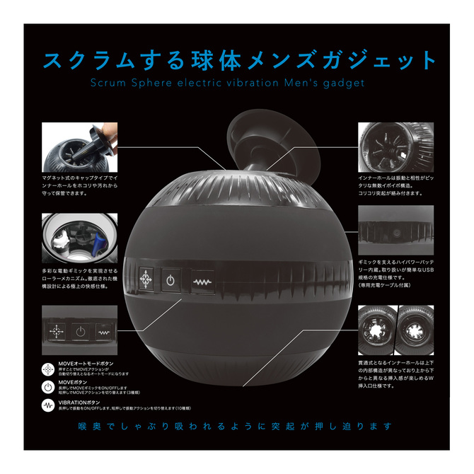 Q-tai SCRUM （キュータイ スクラム） 商品説明画像3