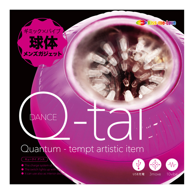 Q-tai DANCE （キュータイ ダンス） 商品説明画像14