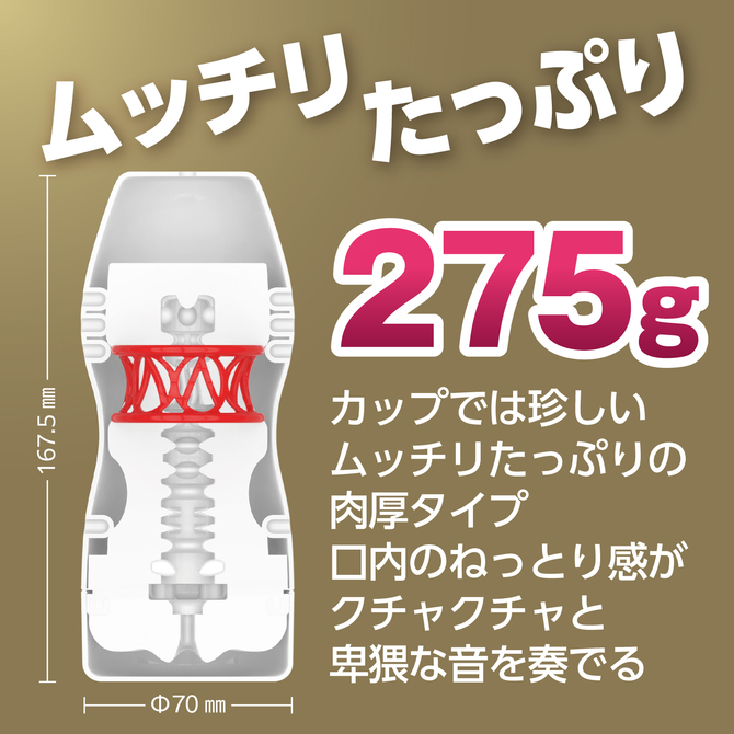 ユイラ シコル プレミアム あまがみ YUIRA -SHIKORU Premium AMAGAMI	YIR021 商品説明画像14