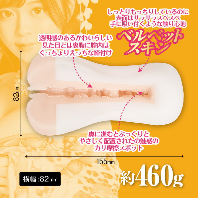 天使爛漫 FRESH 奏音かのん - TENSHI RANMAN- [ローション付き]	GODS730 商品説明画像6