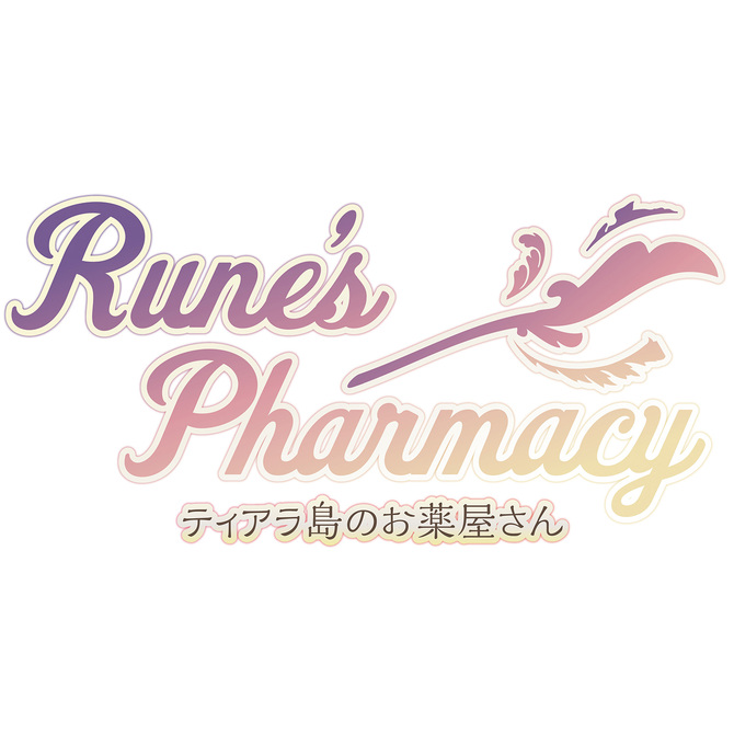 【限定500ポイント還元！】Rune'sPharmacy ルネのおっぱい2 [完全国内生産][完全無臭][2.5kg][描き下ろしA4クリアポスター付]	AGG032 商品説明画像7