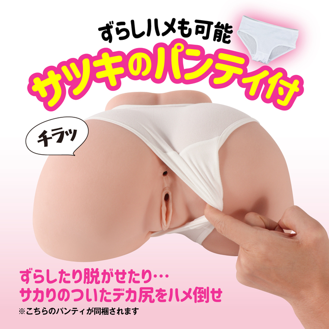 KMP マガこれ マジ肌 メスダチ デカ尻ホール illustration by Zトン(SHIS) [6.2kg][2穴構造][下着付き][ローション付属]	GODS727 商品説明画像11