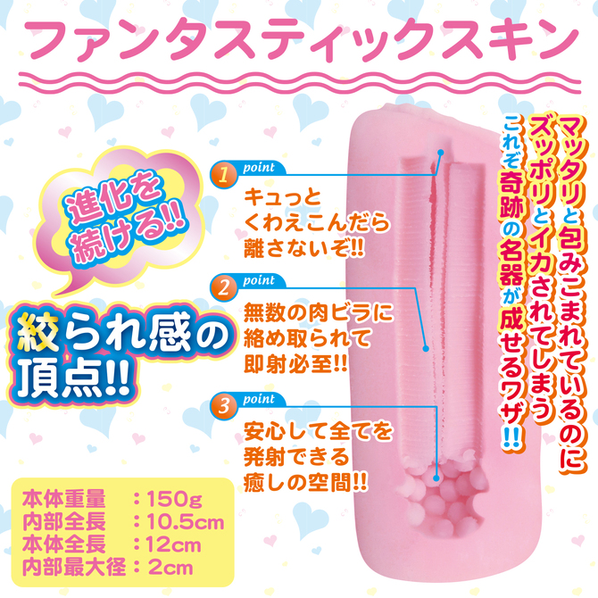 濡れマン看護師あおい 商品説明画像3