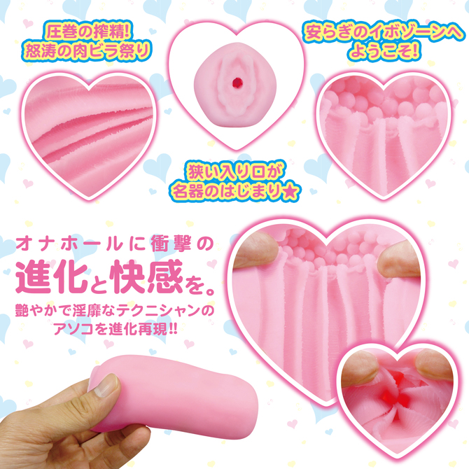 濡れマン看護師あおい 商品説明画像4