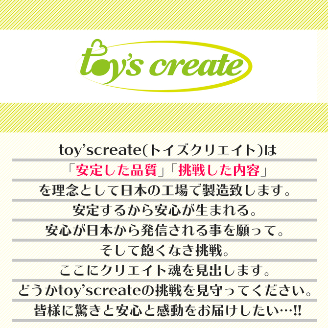 濡れマン看護師あおい 商品説明画像5