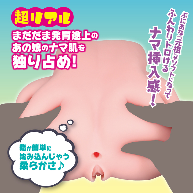 【予約限定300ポイント還元！・7月18日頃発送予定】ぷにあな:Re   ソフト     UGAN-215 商品説明画像2