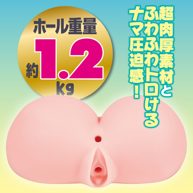 【予約限定300ポイント還元！・7月18日頃発送予定】ぷにあな:Re   ソフト     UGAN-215 商品説明画像4
