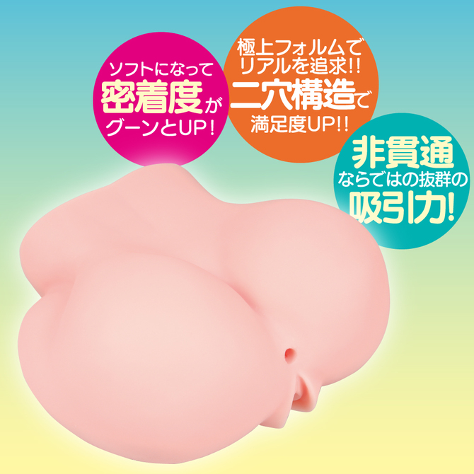 【予約限定300ポイント還元！・7月18日頃発送予定】ぷにあな:Re   ソフト     UGAN-215 商品説明画像5