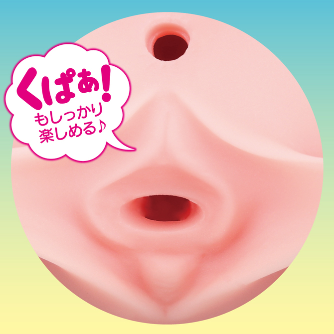 【予約限定300ポイント還元！・7月18日頃発送予定】ぷにあな:Re   ソフト     UGAN-215 商品説明画像6