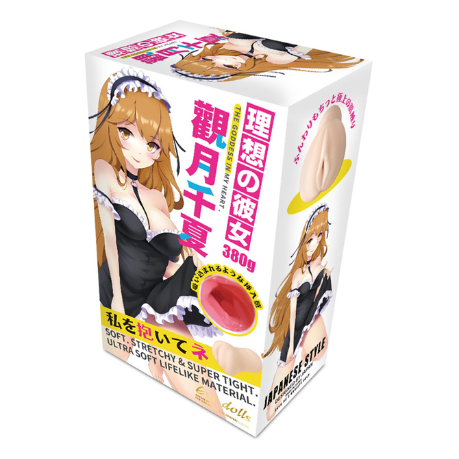 理想の彼女 觀月千夏 商品説明画像2