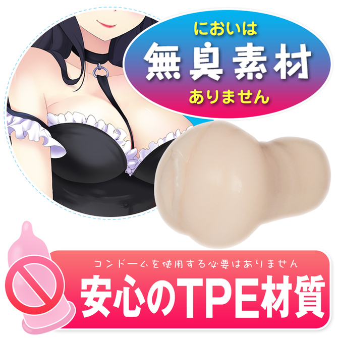 理想の彼女 觀月千夏 商品説明画像6