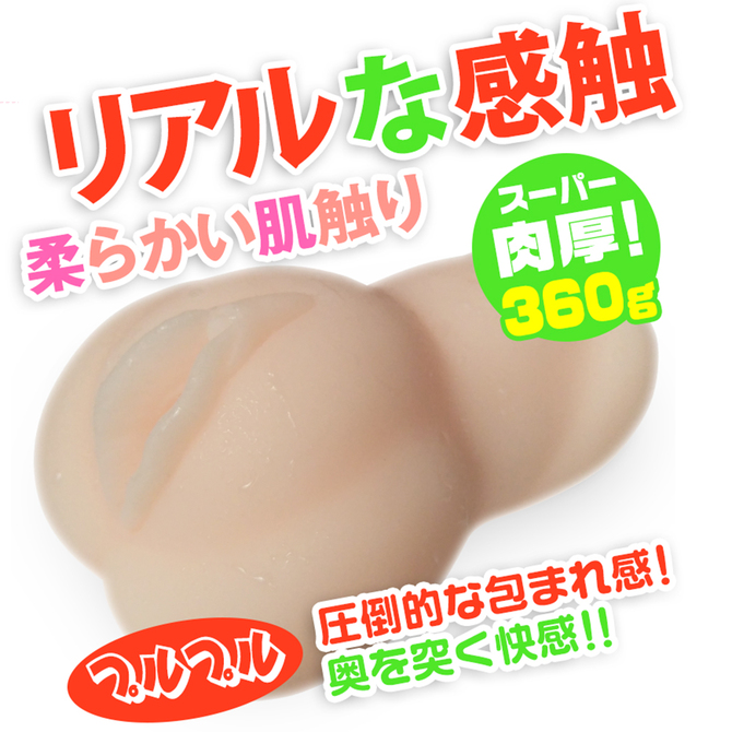 理想の彼女 日奈舞衣 商品説明画像2