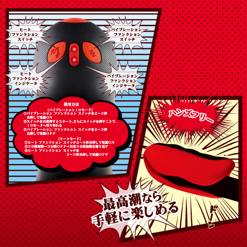 【タイムセール!（期間未定）】レッドイーグル(RED EAGLE) 商品説明画像3